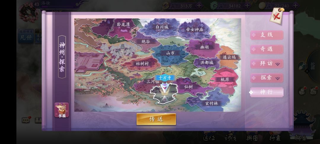 动态图片 2