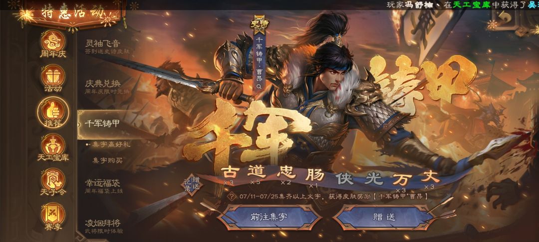 本人缺侠和光剩下的都可以换求求了! 1