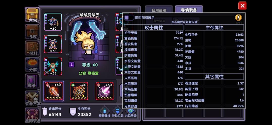 求指导 6