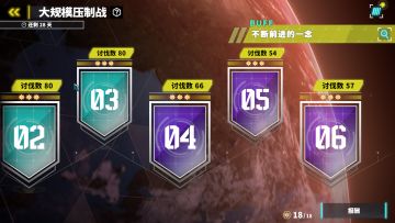 大型袭击战配队思路与讲解