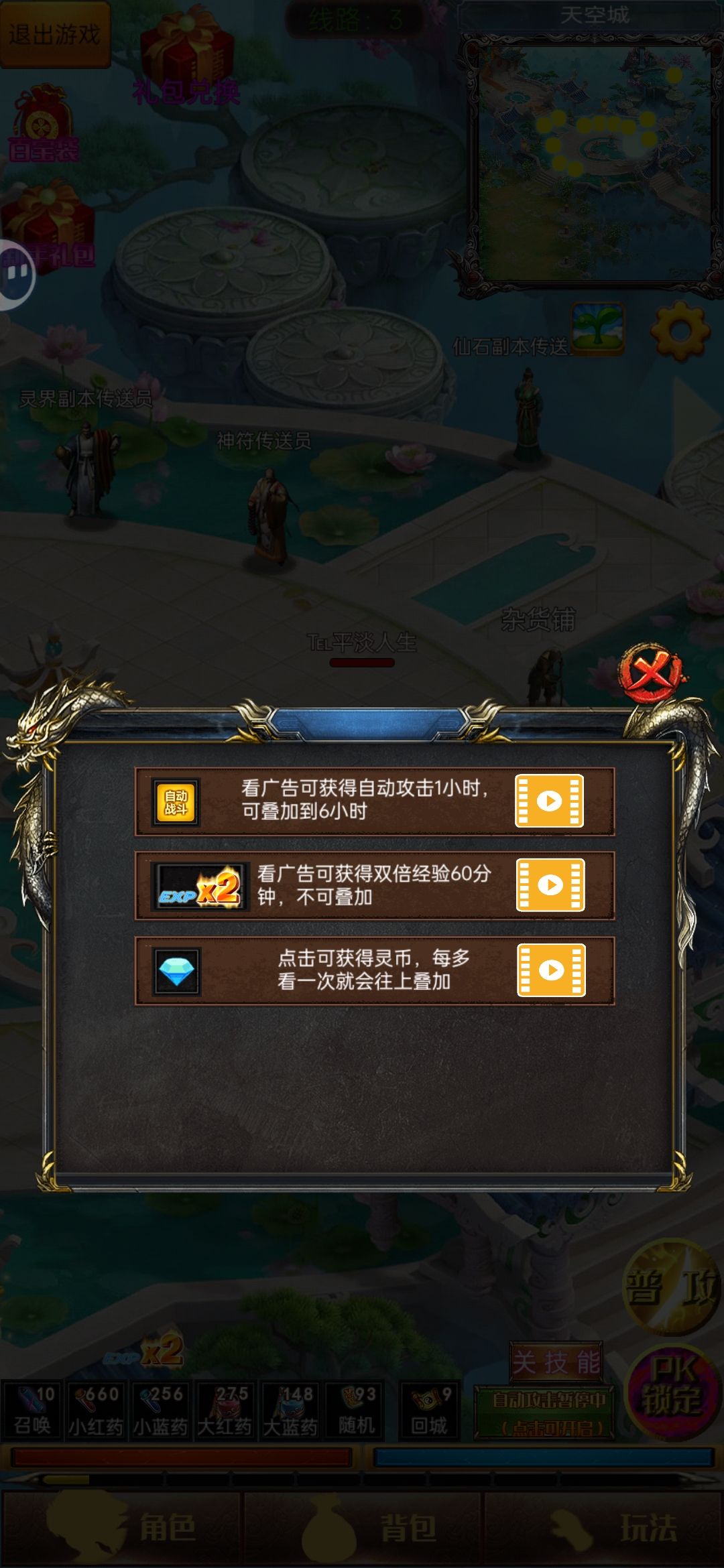动态图片 2