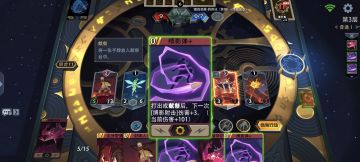 狩魔猎人首通套路