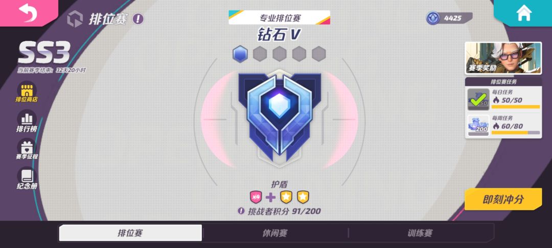 裁决yyds 2