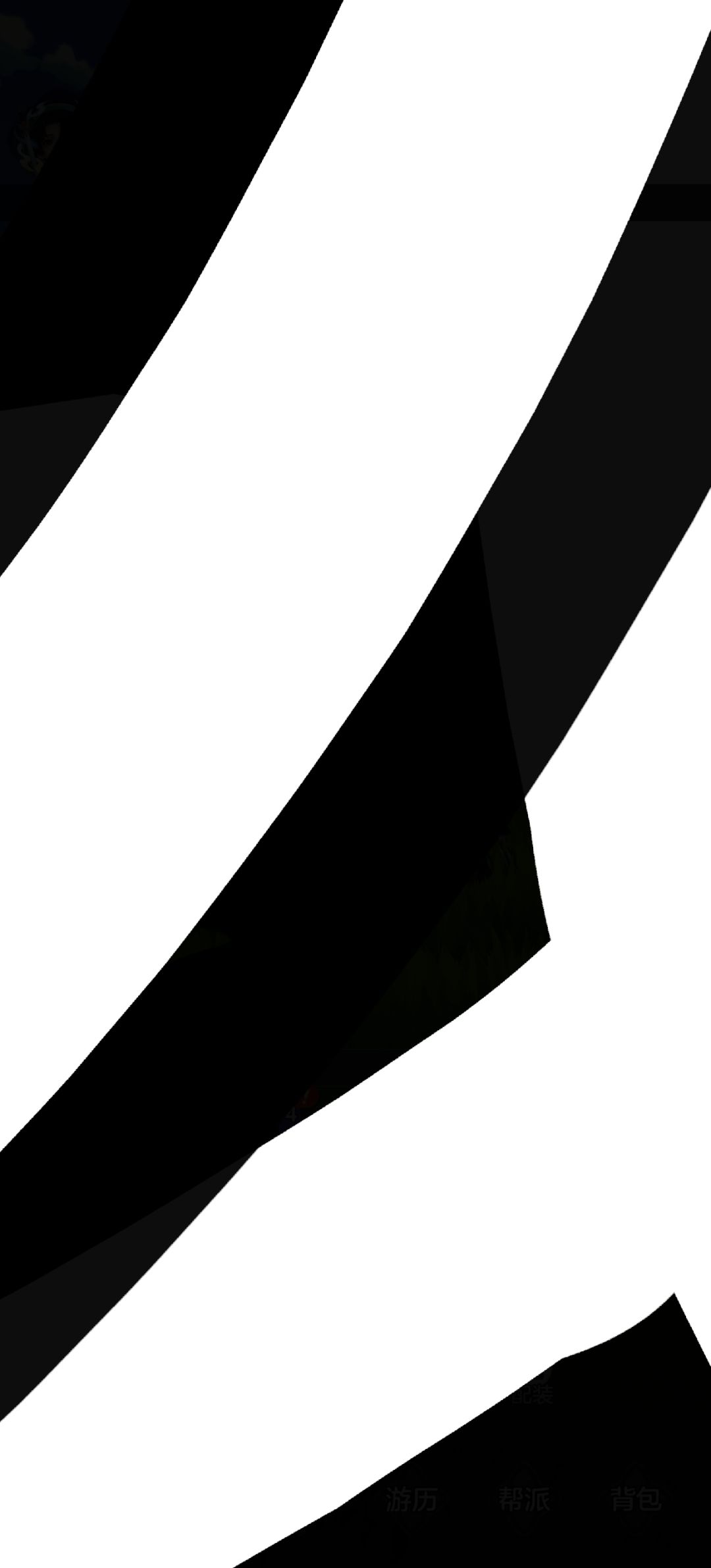 弹幕全屏? 3