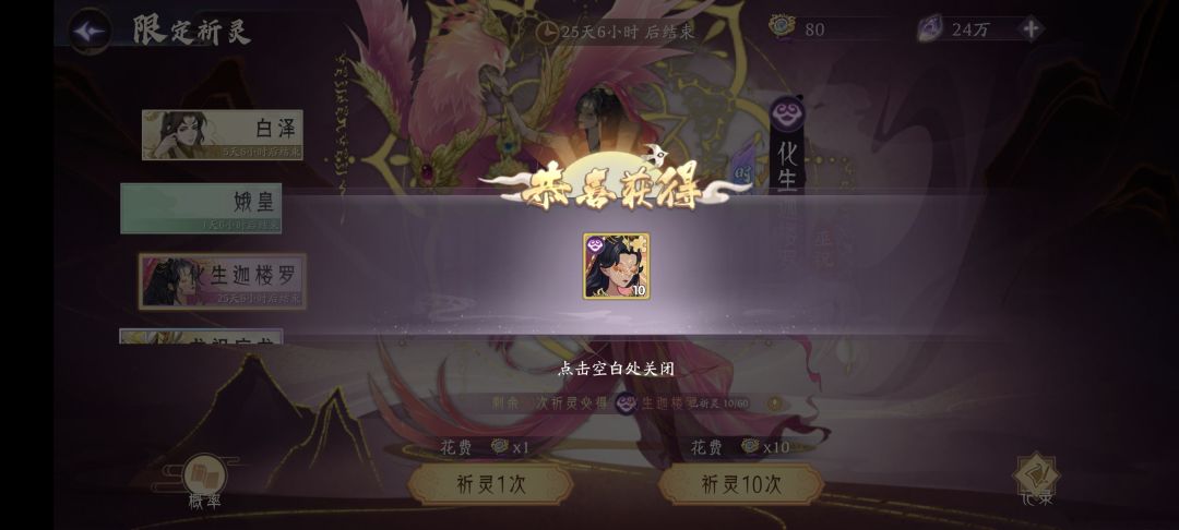 坐等加强 2