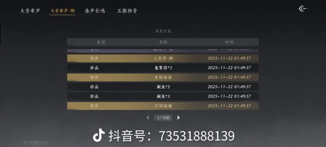 俺不中嘞 2
