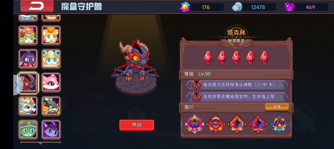 退游几个月刚回,不知道该咋玩了 3