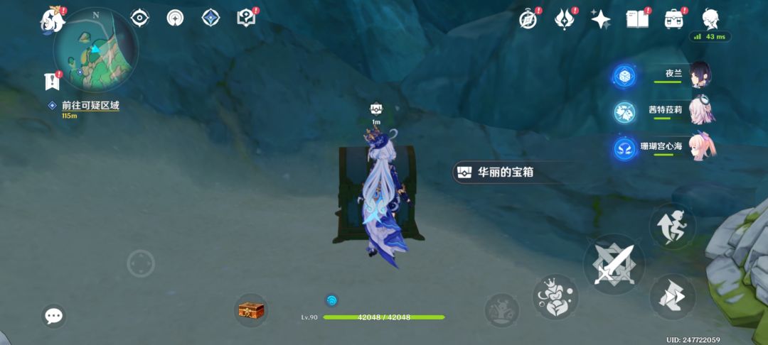 瞧我发现了什么! 3