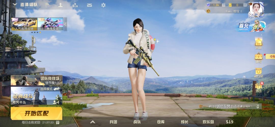 动态图片 2