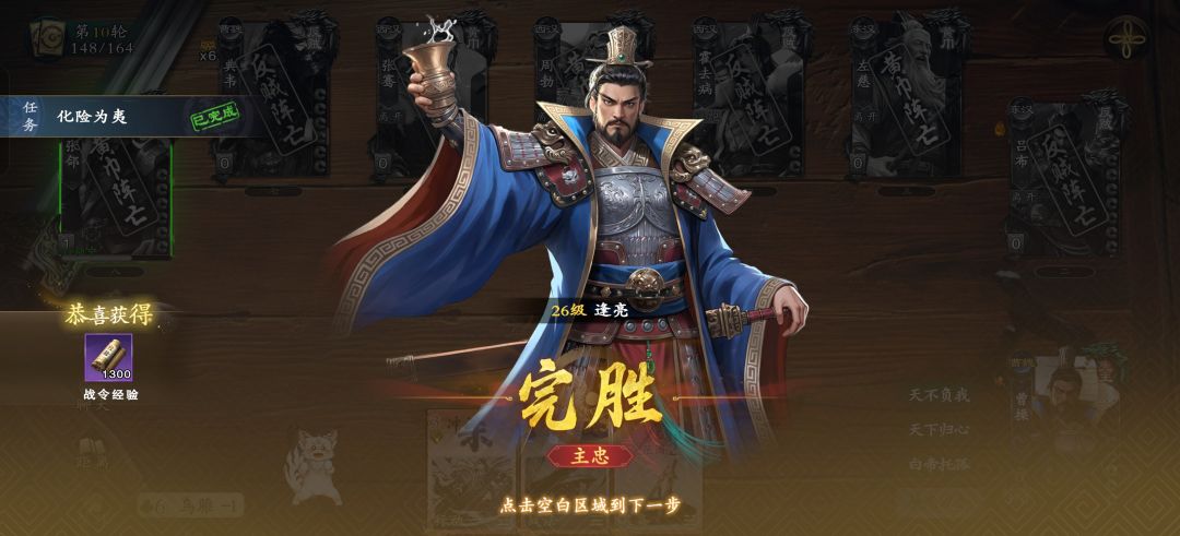 吓我一跳 2