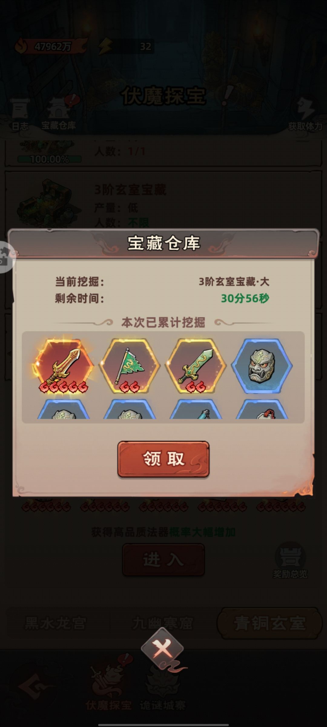 分享你的欧皇瞬间 11