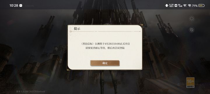 …所以截图