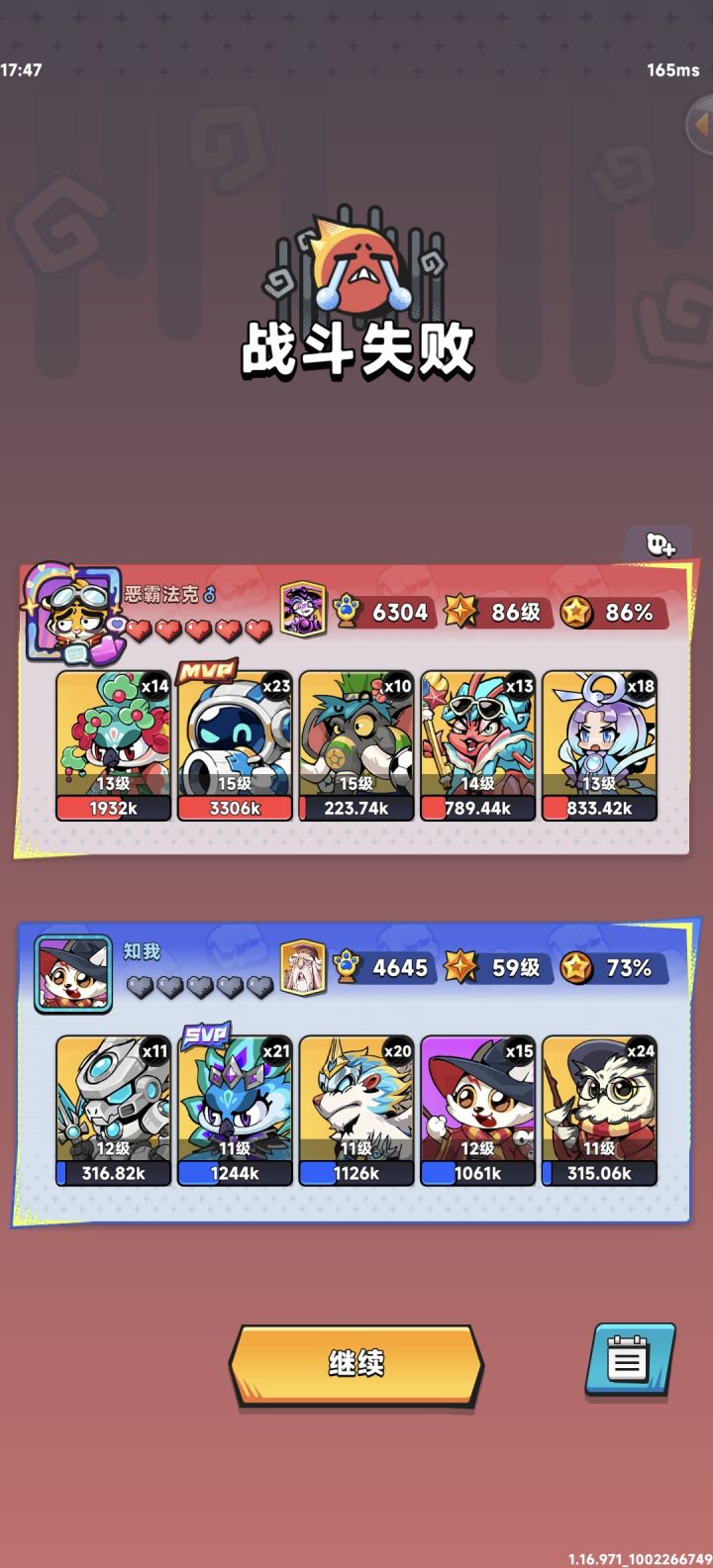 无话可说截图