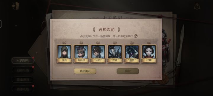 新手那个好啊?截图