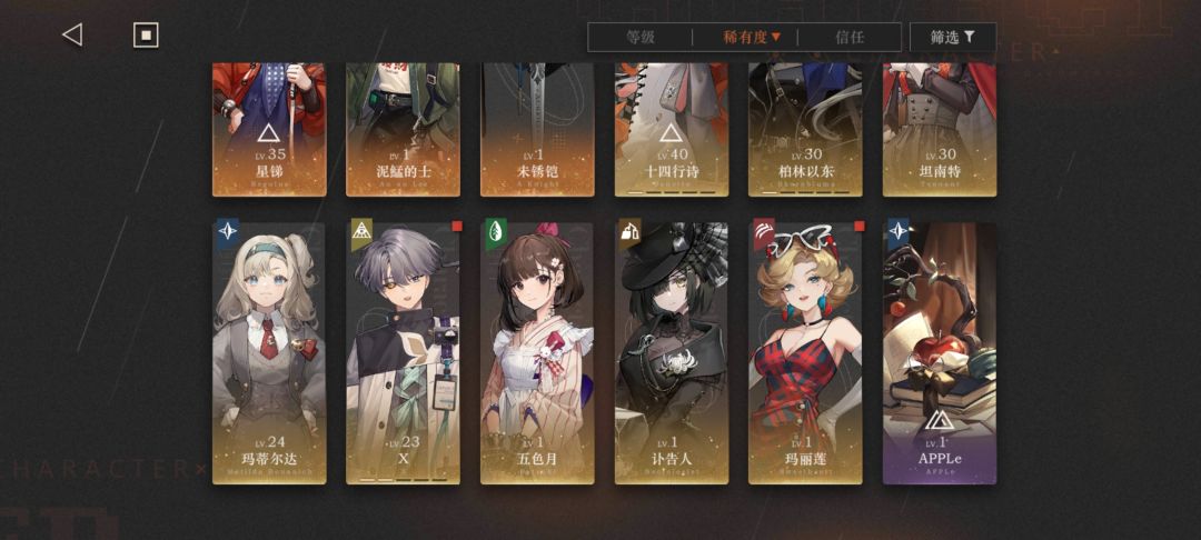 有大佬知道应该练谁吗 1