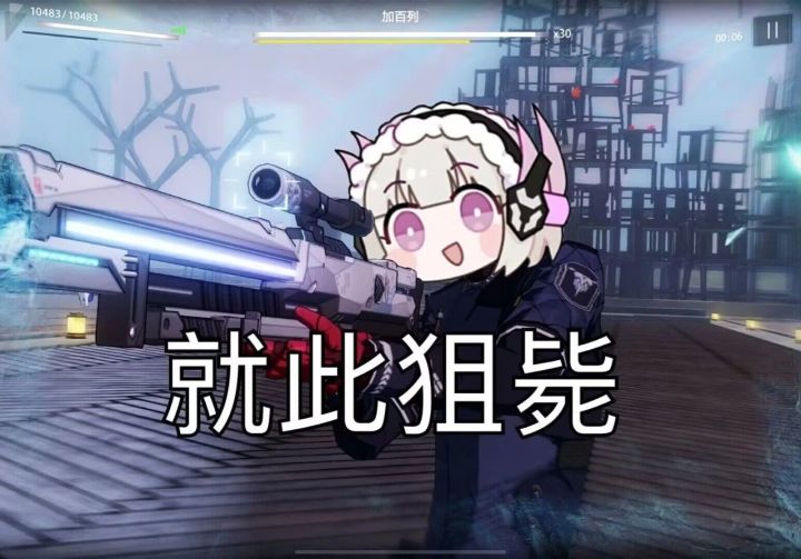 ？基岩也能理解成逃兵截图