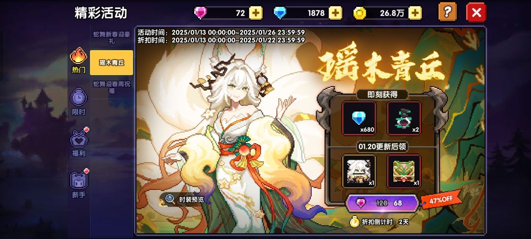 买这个值吗 1