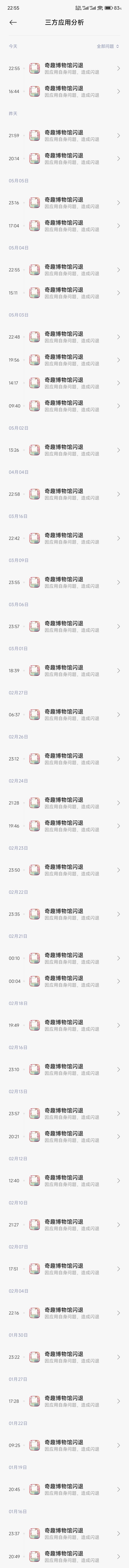 能不能行啦? 1