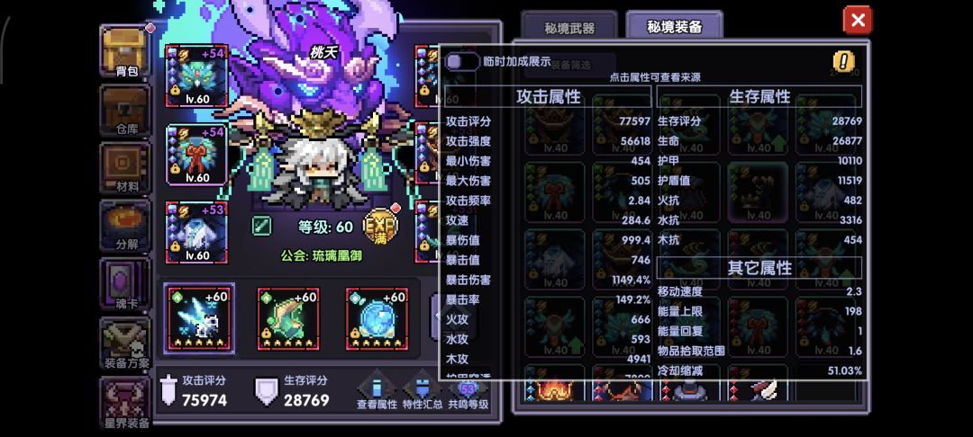 哪里出问题了 2