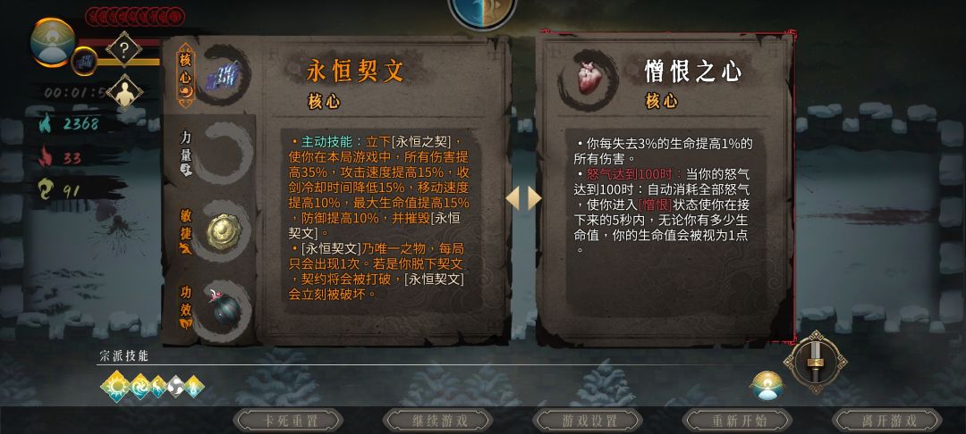 这玩意儿是卡bug了吗 1