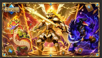 《卡片怪兽》2.95版本更新说明