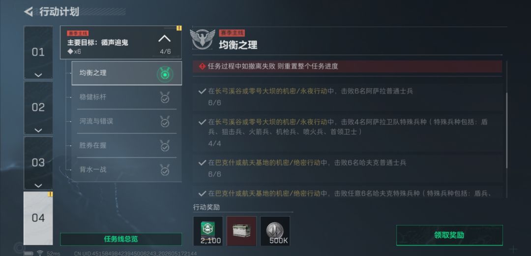 折磨 1