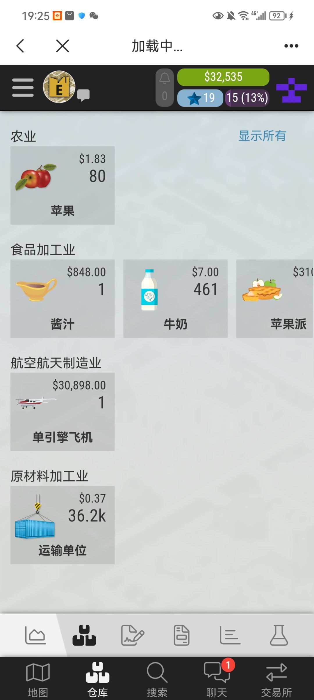 真实模拟公司 2