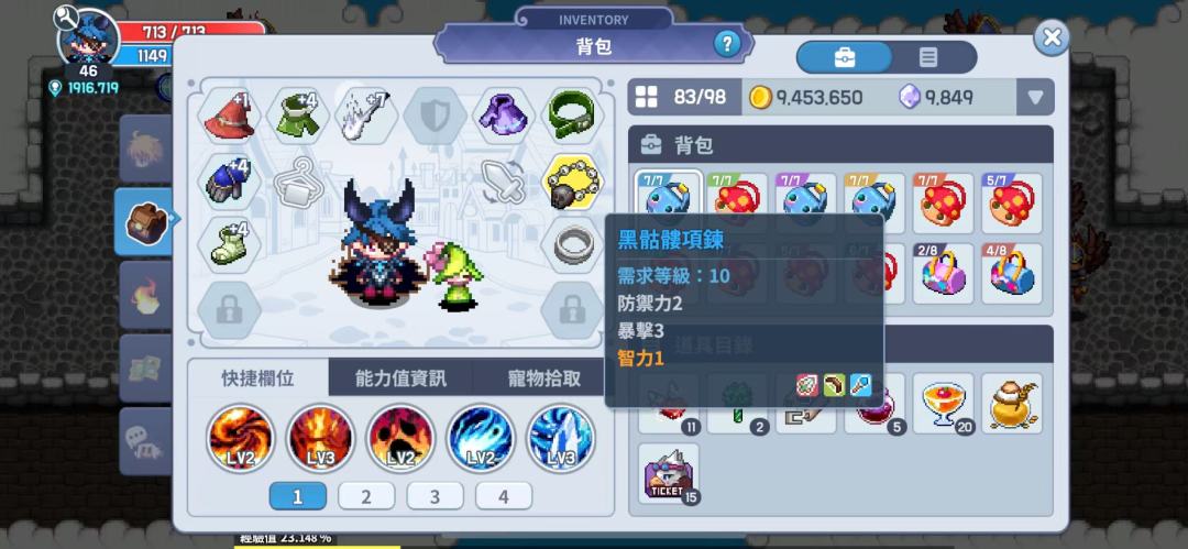 《魔法世界》像素RPG神作招新! 1