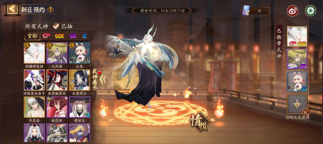萌新求问 2