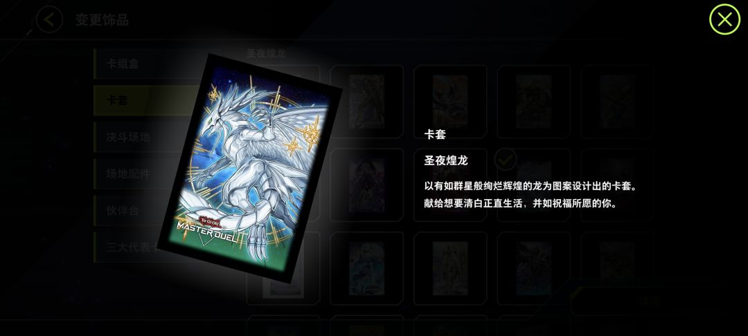 闲着没事看了一下卡套的介绍😂 6