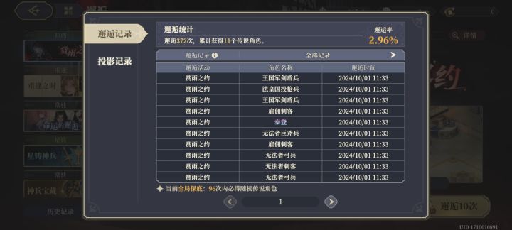 这游戏真好玩截图