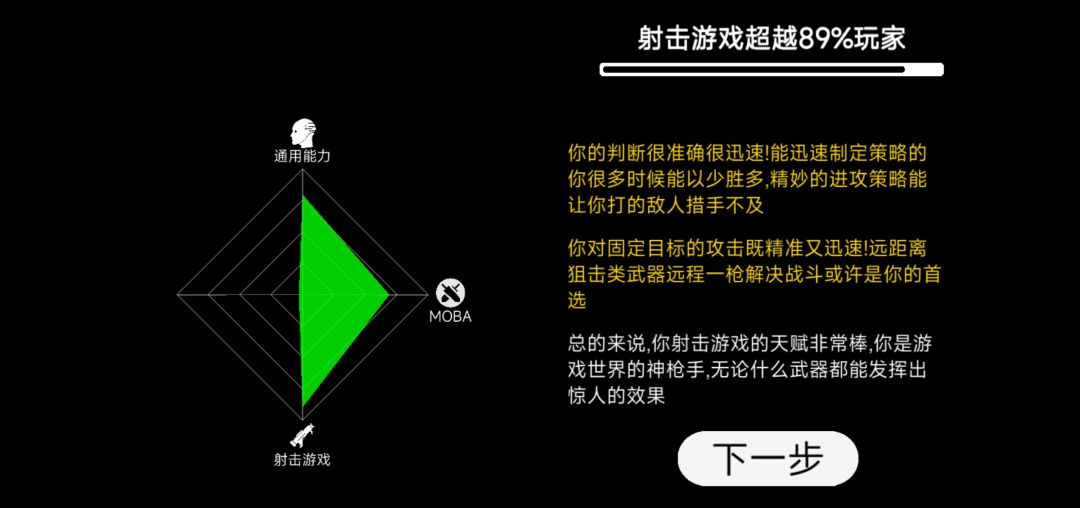 动态图片 5