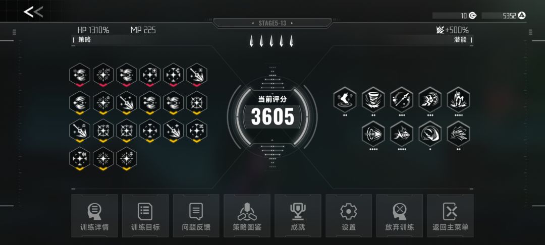 麻衣满潜六红全金 1