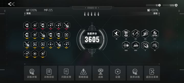 麻衣满潜六红全金截图