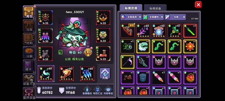 好久之前退坑,现在又回来看看截图