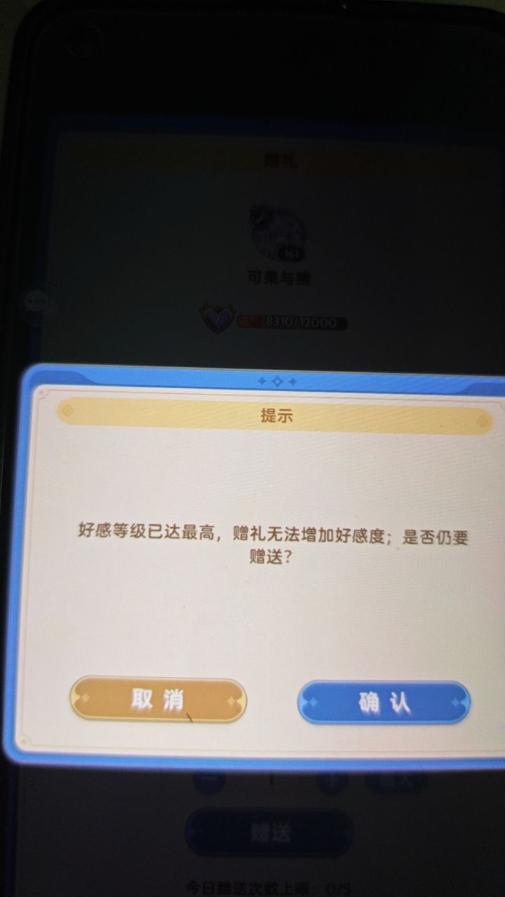 演都不演了截图
