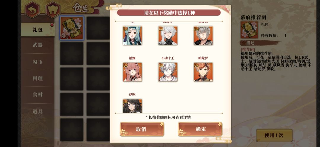 动态图片 3