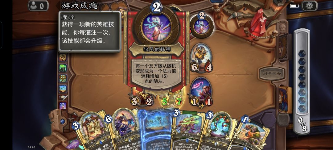 凌晨偶进神秘队列，拼尽全力0-3睡觉 2