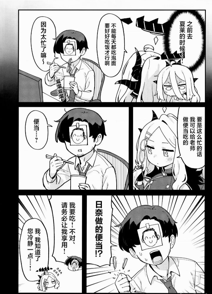 三人三色②🤗 2