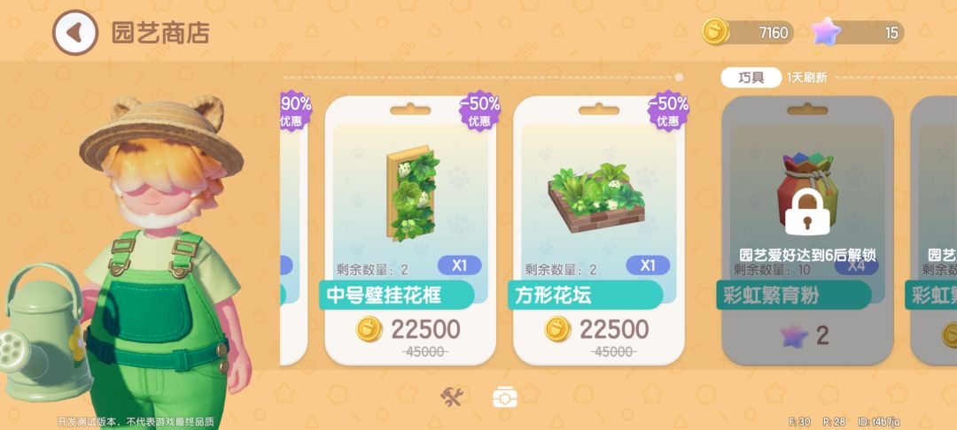救命,官方看看我! 1