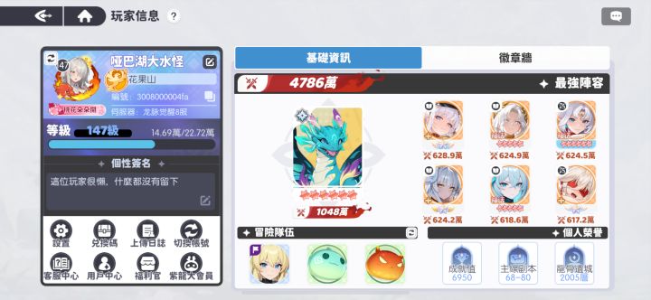 又毕业一个[表情_开心]截图