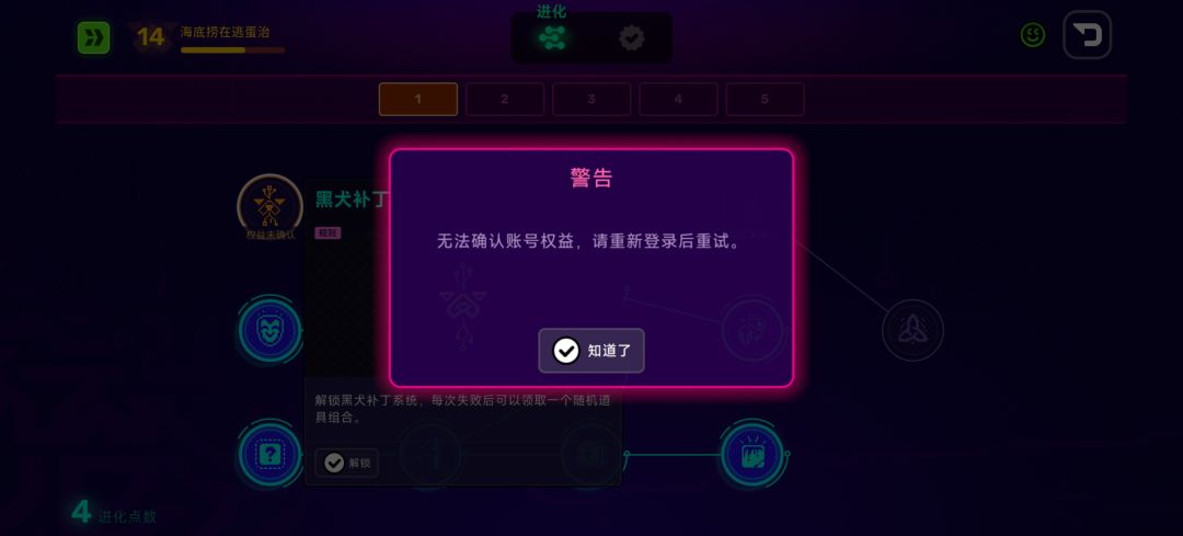 这是什么意思 1