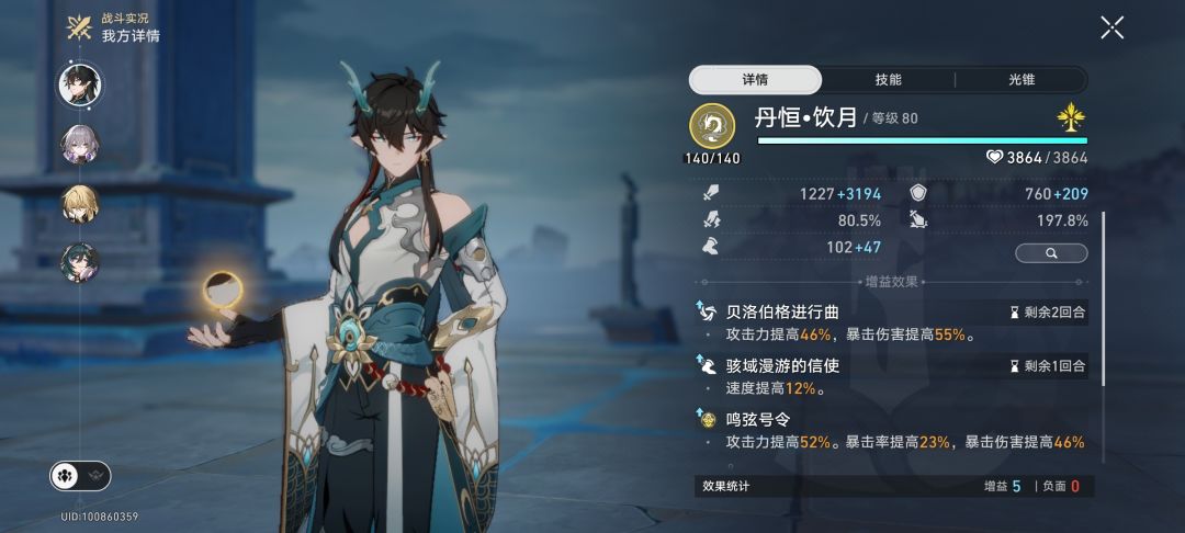 饮月的背后有着两个女人的默默付出 2