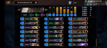 只玩贵的不玩对的泰瓦尼家族宇宙卡组