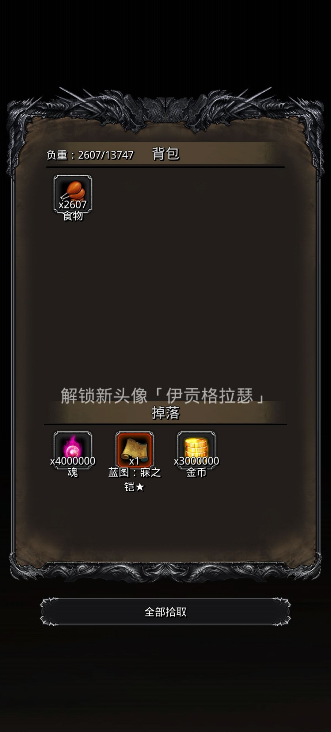 白金龙四把过?完全不如小白龙 1