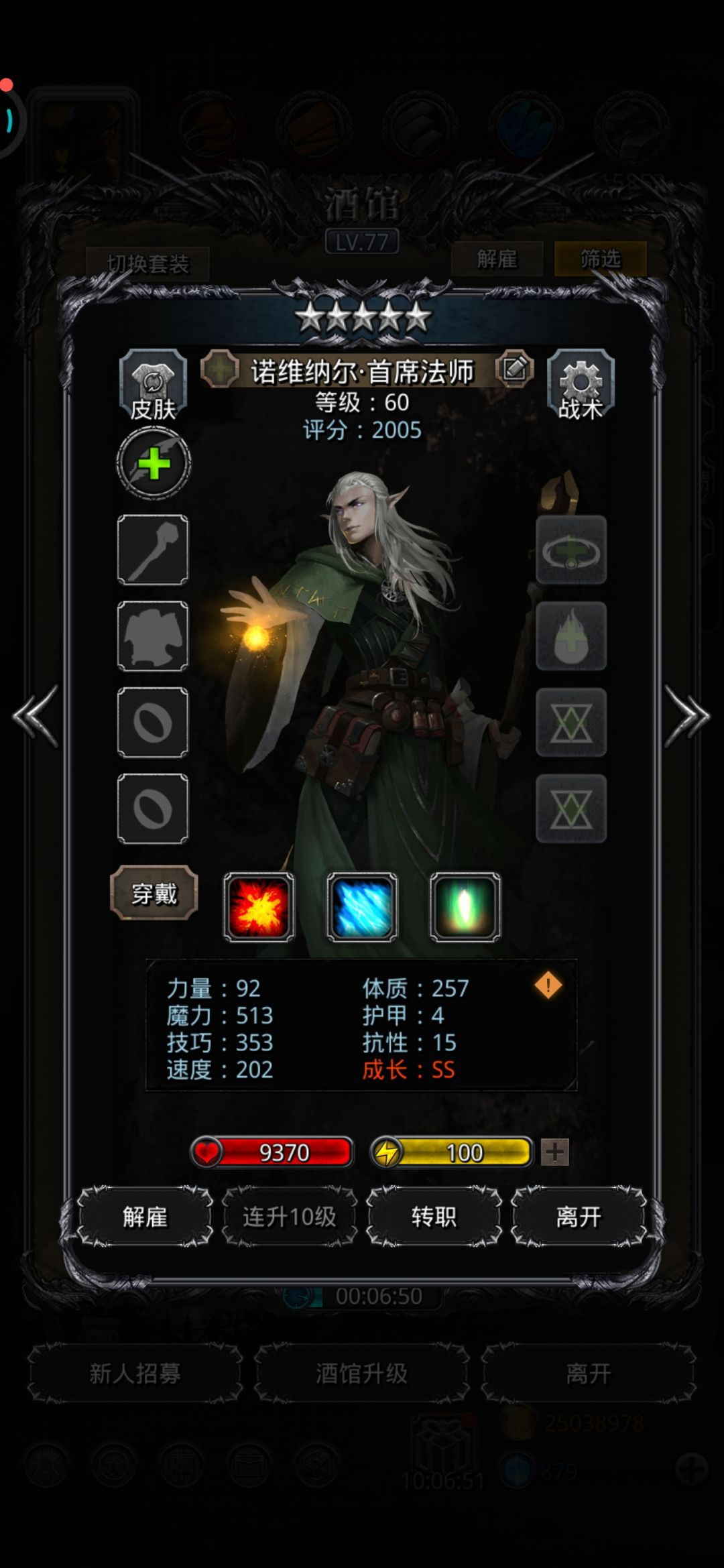 经典大极掉小极 1
