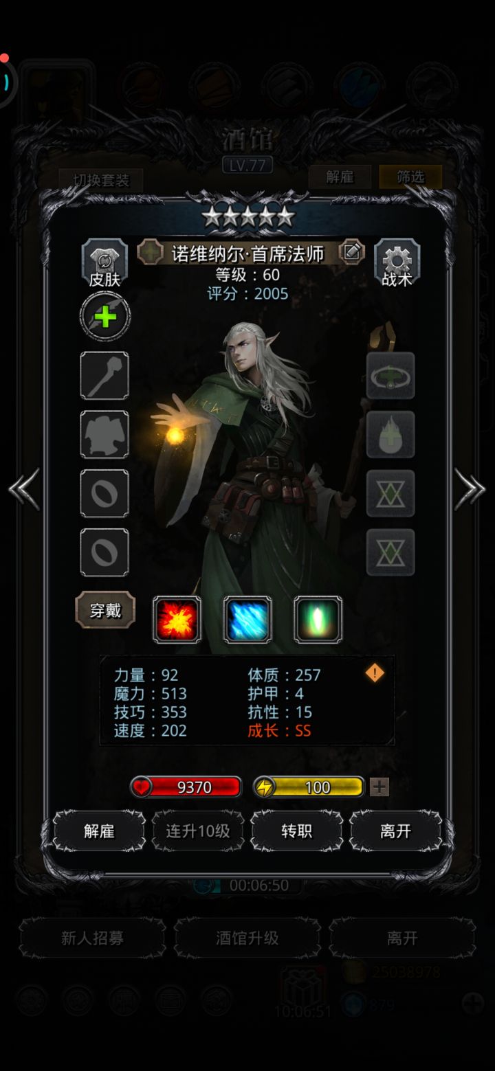 经典大极掉小极截图