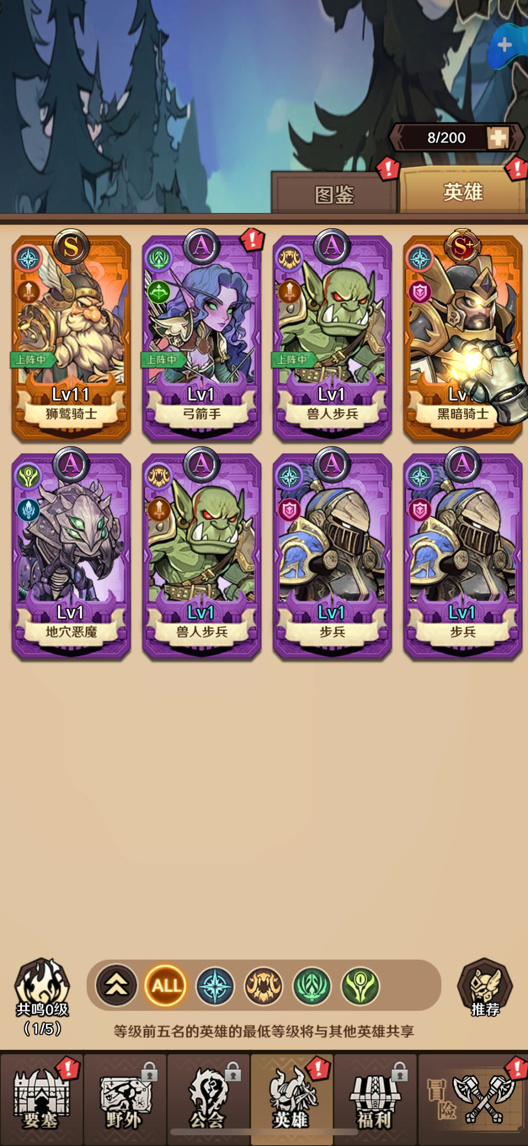 有哥布林王吗🧌刚看的水属性魔法师 2