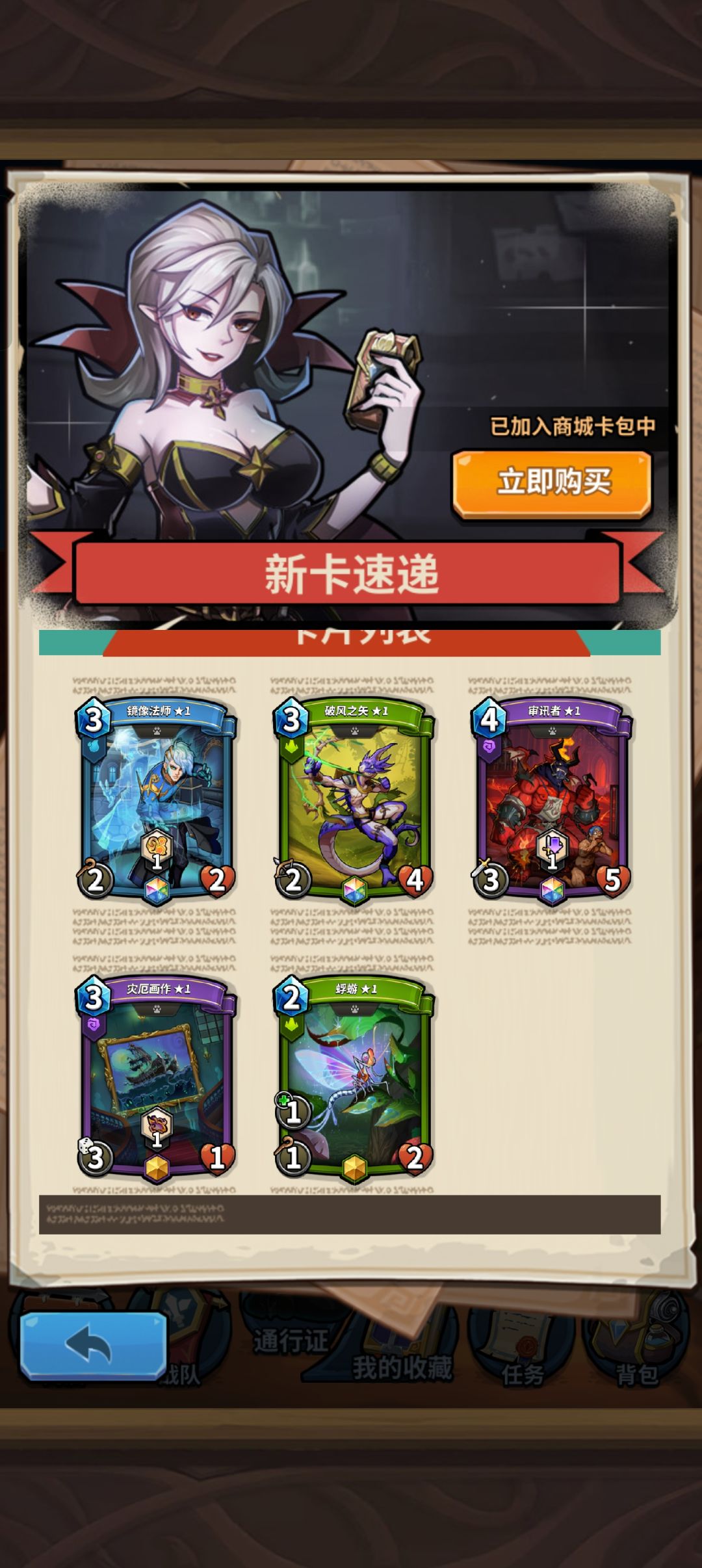 什么时候出新卡? 1