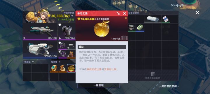 终于得吃了截图